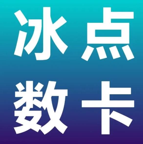 KS业务下单平台秒到账